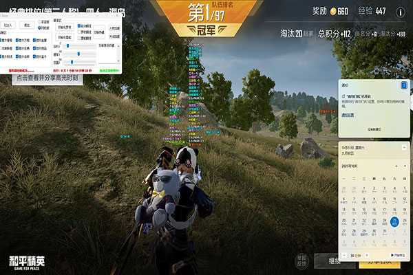 小白云CF透视自瞄软件效果